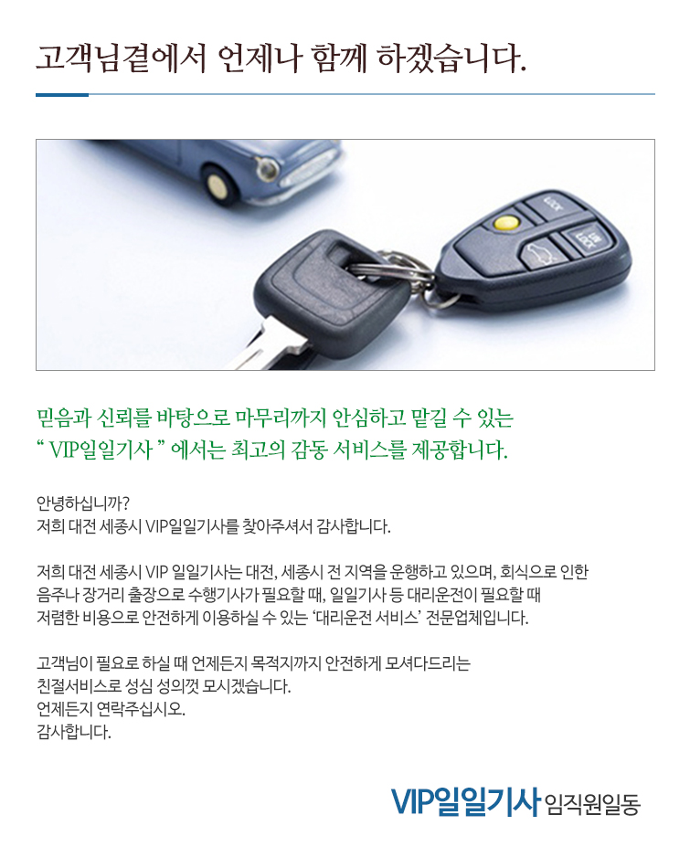 인사말