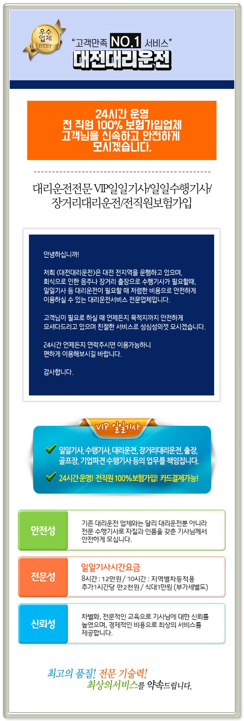 주요업무